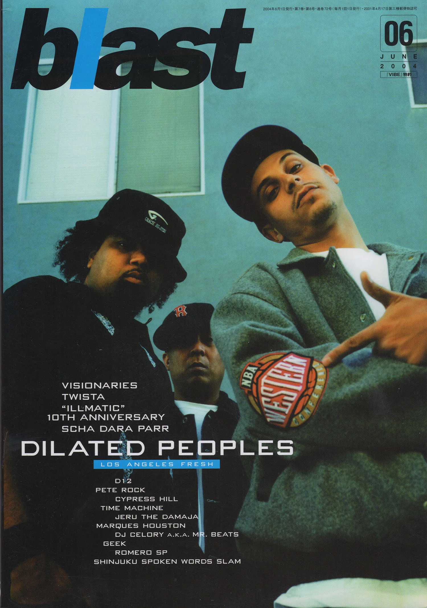 音楽雑誌 BLAST 2003年11月号・特集 2PAC